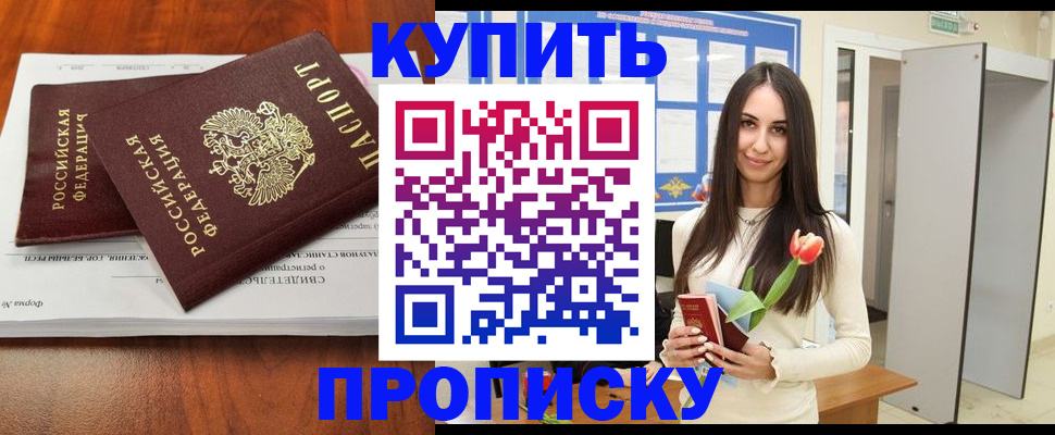 регистрация для дет. сада в Тольятти